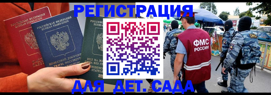 временная регистрация гарантия в Карпинске