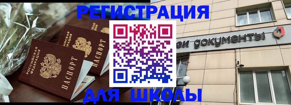 прописка в квартире в Карпинске